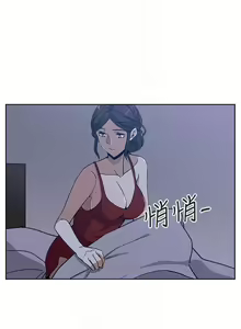 Page 20 of 新媳婦 1-22 - preview thumbnail