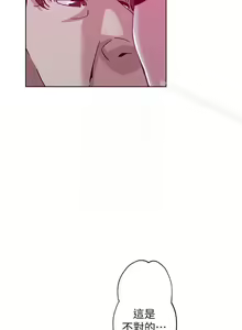 Page 23 of 新媳婦 1-22 - preview thumbnail