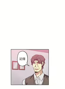Page 24 of 新媳婦 1-22 - preview thumbnail