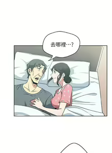 Page 33 of 新媳婦 1-22 - preview thumbnail