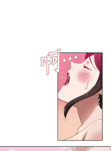 Page 35 of 新媳婦 1-22 - preview thumbnail