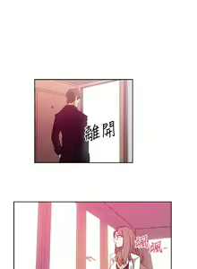 Page 44 of 新媳婦 1-22 - preview thumbnail