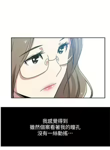 Page 46 of 新媳婦 1-22 - preview thumbnail