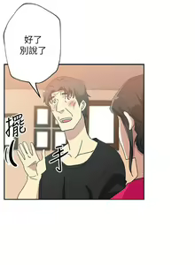 Page 48 of 新媳婦 1-22 - preview thumbnail