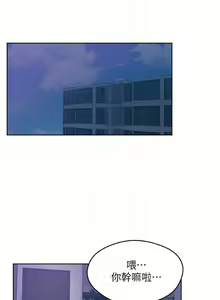 Page 5 of 新媳婦 1-22 - preview thumbnail