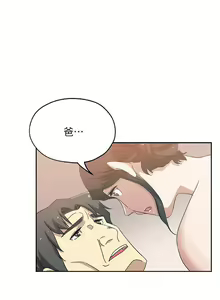 Page 54 of 新媳婦 1-22 - preview thumbnail