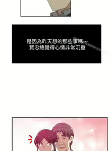 Page 56 of 新媳婦 1-22 - preview thumbnail