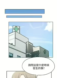 Page 60 of 新媳婦 1-22 - preview thumbnail