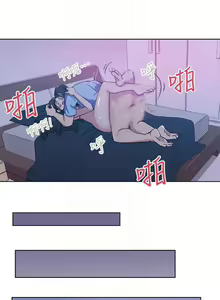 Page 6 of 新媳婦 1-22 - preview thumbnail