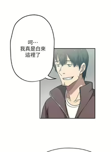 Page 65 of 新媳婦 1-22 - preview thumbnail