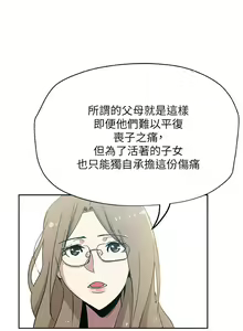 Page 66 of 新媳婦 1-22 - preview thumbnail