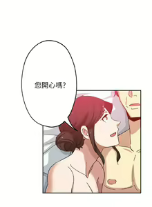 Page 68 of 新媳婦 1-22 - preview thumbnail