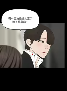 Page 3 of 金錢與女人 1-13 - preview thumbnail