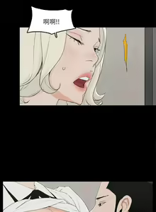 Page 56 of 金錢與女人 1-13 - preview thumbnail