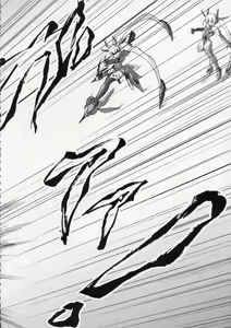 Page 33 of ILLUSION HEART - preview thumbnail