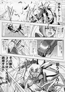 Page 8 of ILLUSION HEART - preview thumbnail