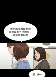 Page 168 of 流浪貓 1-40 - preview thumbnail