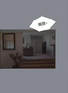 Page 56 of 適合劈腿的好日子 1-131 - preview thumbnail