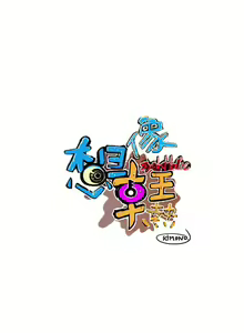 Page 168 of 想像狂熱 1-42 - preview thumbnail