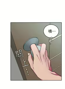 Page 168 of 致命遊戲 1-76 - preview thumbnail