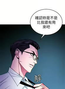 Page 176 of 致命遊戲 1-76 - preview thumbnail