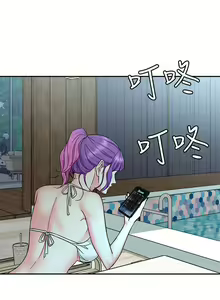 Page 332 of 致命遊戲 1-76 - preview thumbnail