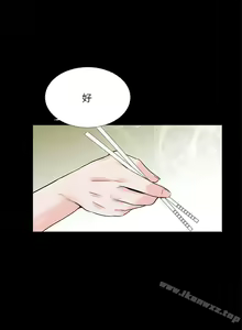 Page 152 of 夢魘 1-65 - preview thumbnail
