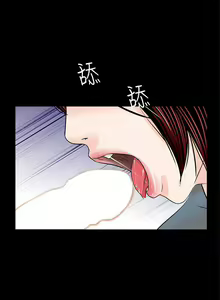 Page 168 of 夢魘 1-65 - preview thumbnail