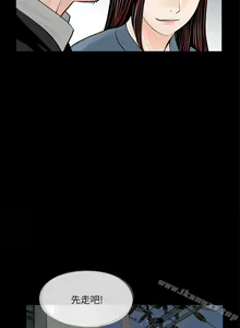 Page 176 of 夢魘 1-65 - preview thumbnail