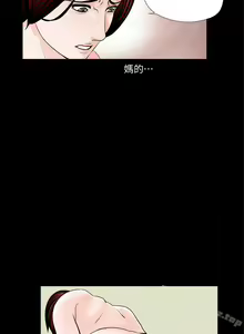 Page 233 of 夢魘 1-65 - preview thumbnail