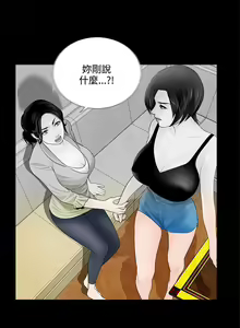 Page 5 of 夢魘 1-65 - preview thumbnail