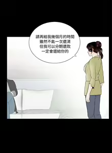 Page 8 of 夢魘 1-65 - preview thumbnail