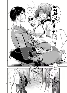 Page 9 of Nama de Haishin Yattemasu | Live Stream Raw Sex - preview thumbnail