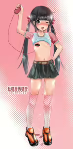 Page 9 of Hyouchou - preview thumbnail