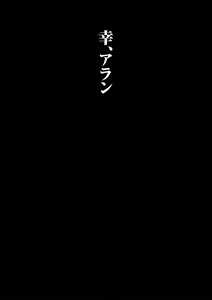 Page 168 of Yankee Ketsuman Ganbori Rape - preview thumbnail