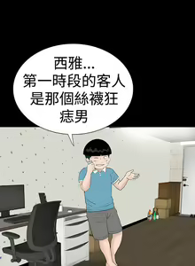 Page 168 of 樓鳳 1-48 - preview thumbnail