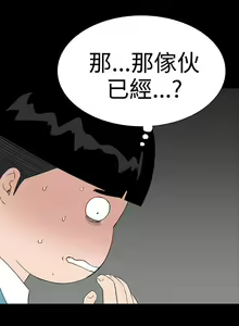 Page 176 of 樓鳳 1-48 - preview thumbnail