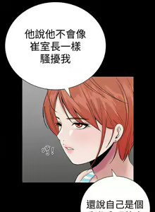 Page 56 of 樓鳳 1-48 - preview thumbnail