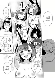 Page 35 of Lovely Baby! | 러블리 베이비! - preview thumbnail