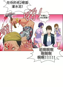 Page 3 of 30cm立約人 1-53 - preview thumbnail
