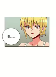 Page 56 of 30cm立約人 1-53 - preview thumbnail