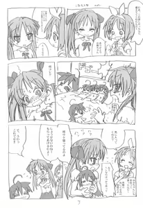 Page 3 of Kyou mo Karamawari - preview thumbnail