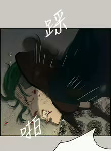 Page 168 of MAD:小姐與司機 1-57 - preview thumbnail