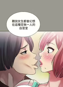 Page 168 of 朋友, 女朋友 1-96 - preview thumbnail