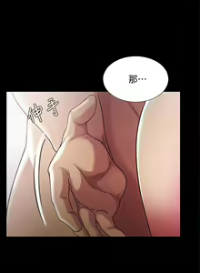 Page 176 of 朋友, 女朋友 1-96 - preview thumbnail