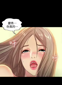 Page 264 of 朋友, 女朋友 1-96 - preview thumbnail