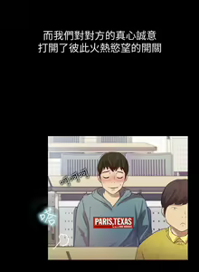 Page 3 of 朋友, 女朋友 1-96 - preview thumbnail