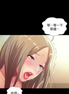 Page 368 of 朋友, 女朋友 1-96 - preview thumbnail