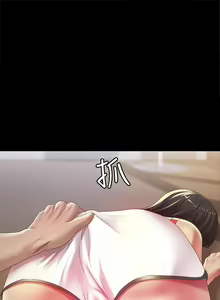 Page 422 of 朋友, 女朋友 1-96 - preview thumbnail