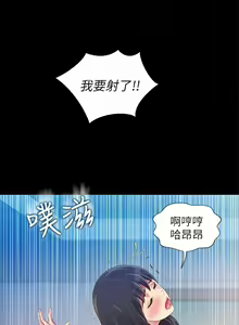 Page 512 of 朋友, 女朋友 1-96 - preview thumbnail